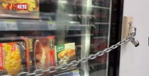 美国零售业奇观 商品上锁潮蔓延，零售巨头无奈关店九家，厨卫日杂零售业陷困境